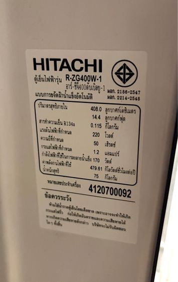 ตู้เย็น HITACHI RZG400W1 (14.4Q) มือสอง สภาพดี รูปที่ 4