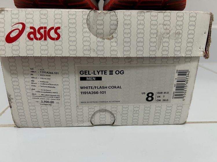 ขายรองเท้าผ้าใบ 2 คู่ รูปที่ 6