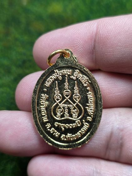 พระเหรียญหลวงปู่หมุนเนื้อสีทองเก่าๆ รูปที่ 2