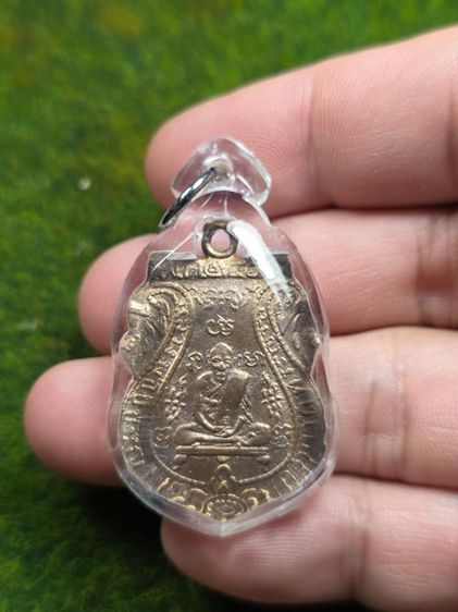 พระเหรียญหลวงพ่อกลั่นวัดพระญาติเลี่ยมพลาสติกกันน้ำอย่างดี