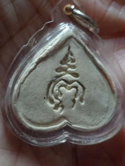 สร้างน้อย หาดูยาก รูปที่ 2