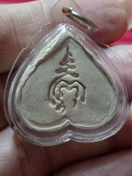 สร้างน้อย หาดูยาก รูปที่ 8