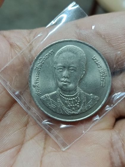 เหรียญกษาปณ์สะสม รูปที่ 2