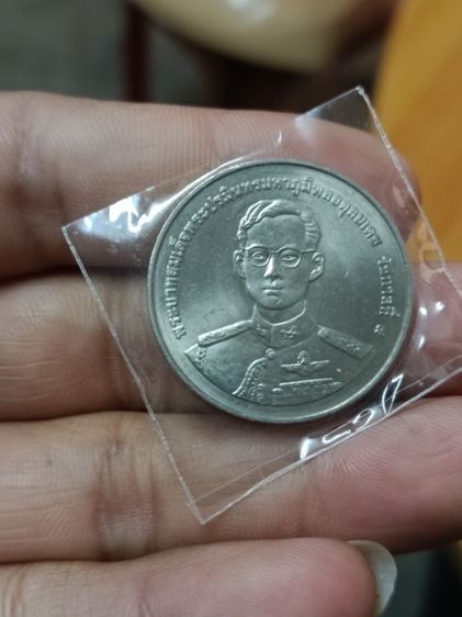 เหรียญกษาปณ์สะสม รูปที่ 7