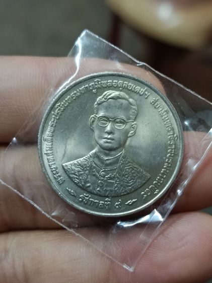 เหรียญกษาปณ์สะสม รูปที่ 9