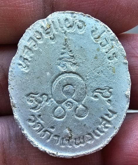 พระผงเม็ดกระดุม หลวงปู่แผ้ว ปวโร วัดกำแพงแสน จังหวัดนครปฐม ปี 2546 รูปที่ 6