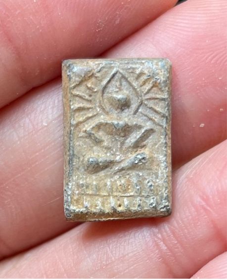 เหรียญหลวงปู่ศุข