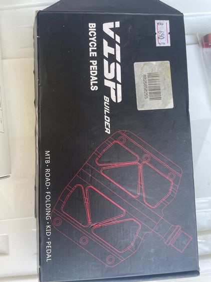 บันไดคาร์บอน รูปที่ 5