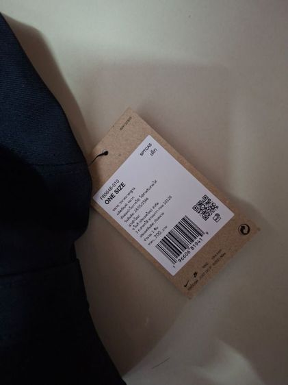 หมวกบักเก็ต รูปที่ 3