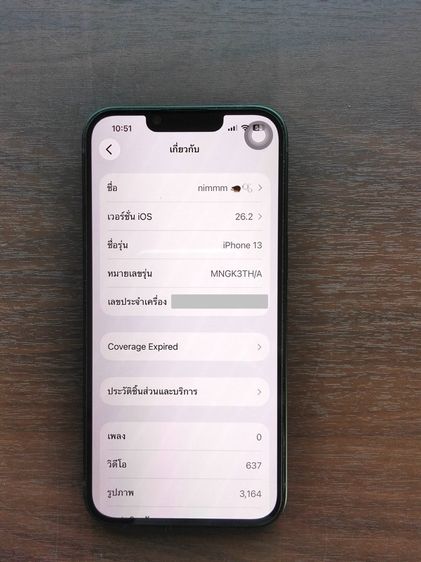 iPhone 13 สีเขียว 128gb เครื่องไทย สุขภาพแบต 90 (แบตแท้เปลี่ยนจากศูนย์) เดิมทุกจุด ใช้งานได้ปกติทุกฟังก์ชั่น รูปที่ 5