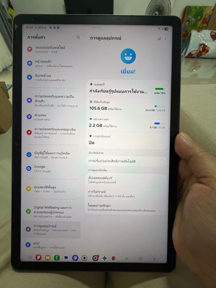 Samsung galaxy tab S9 FE 5G  รูปที่ 11