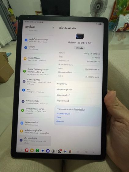 Samsung galaxy tab S9 FE 5G  รูปที่ 9