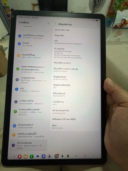 Samsung galaxy tab S9 FE 5G  รูปที่ 10