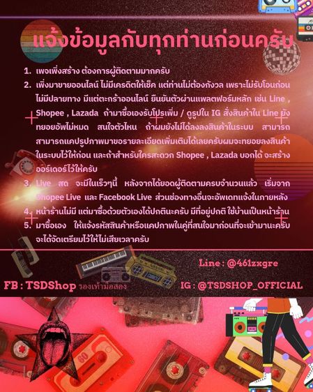 รองเท้าแบรนด์มือสอง สไตล์วินเทจ ไซส์ 40-45 รูปที่ 11