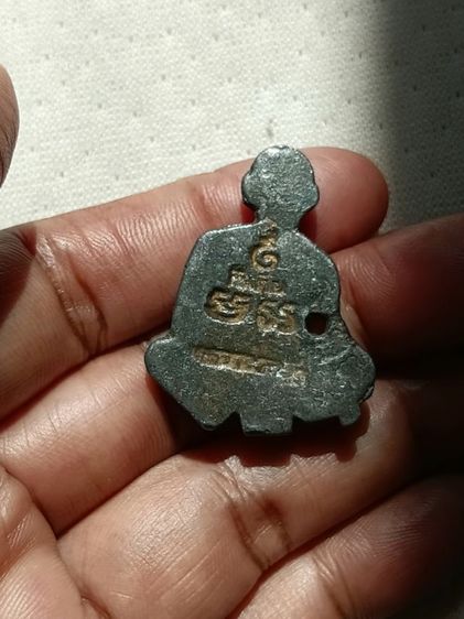 หลวงพ่อจงเนื้อตะกั่ว ปี03 กันภัย จ.อยุธยา รูปที่ 8