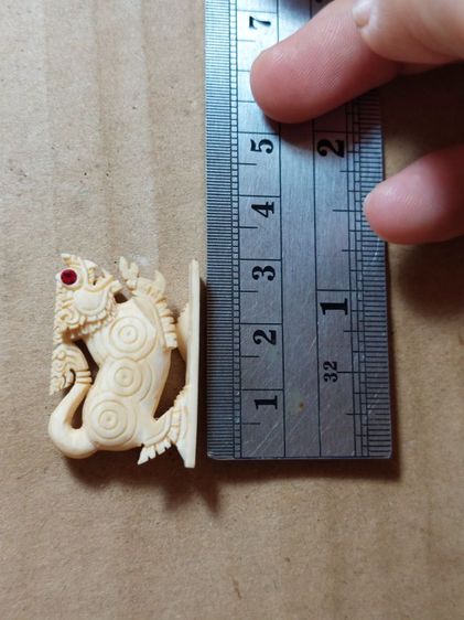 เครื่อง ราง สิงห์ หลวง พ่อ หอม วัด ชากหมาก ระยอง เก่า ๆ สามขวัญ รูปที่ 5