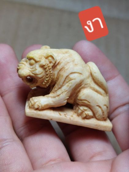 เครื่องรางสอาจารย์เฮงไพรวัลย์ตัวใหญ่จ้า