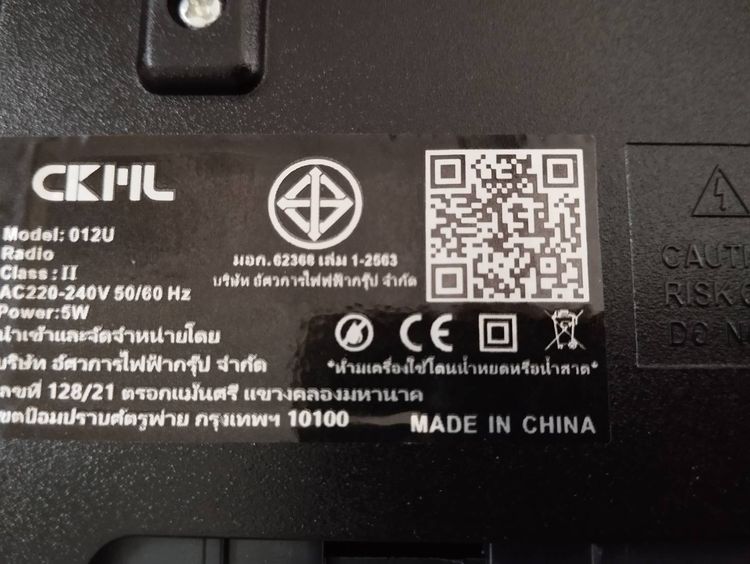 📻 วิทยุพกพา X-BASS เพิ่มความยาวเสาอากาศ 72 ซม.เพื่อสัญญาณชัดขึ้น ฟังเพลง MP3 สะดวกทุกที่ ส่งจากไทย รูปที่ 9