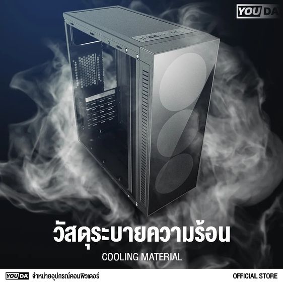 PC Computer case ATX M-ATX MINI-ITX motherboards, can put 4 hard disks SSDs รูปที่ 7