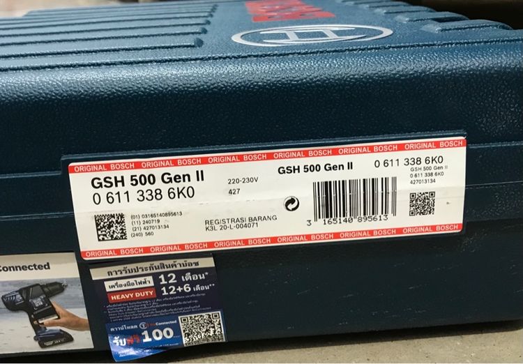 สกัด Bosch GSH 500 gen2 รูปที่ 3