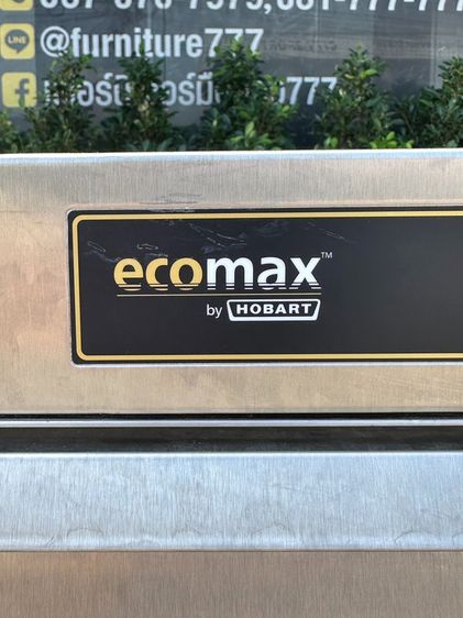 เครื่องล้างจาน แบรนด์ Hobart Ecomax รุ่น F504-12B ตัวเครื่องสแตนเลส รูปที่ 11