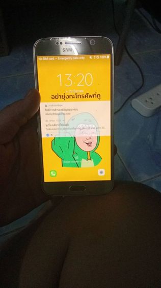 สินค้ามือสอง รูปที่ 7