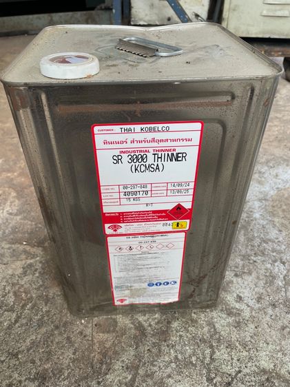 ทินเนอร์เกรดอุตสาหกรรม ล้างสต๊อกราคาถูกเกินคุณภาพ ของใหม่ มีจำนวนจำกัด