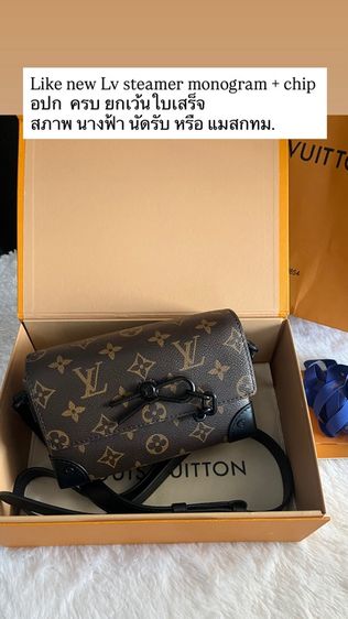 Lv stramer microchip