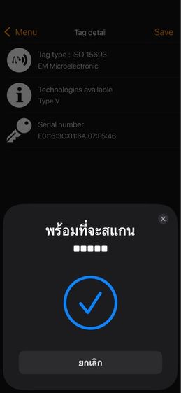 Lv stramer microchip รูปที่ 15