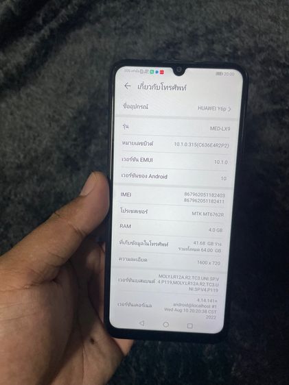 huawei y6p 4 64 ปกติทุกอย่าง รูปที่ 2