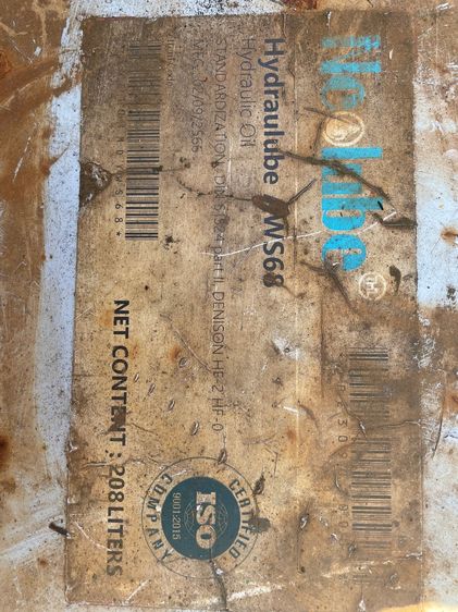 น้ำมันไฮดรอลิค NEO LUBE AWS68 ของใหม่เต็มถัง 200 ลิตร มีถังเดียว  รูปที่ 2