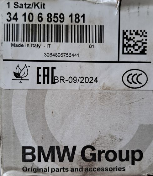 ผ้าเบรคหน้า BMW F30 มือสอง รูปที่ 2