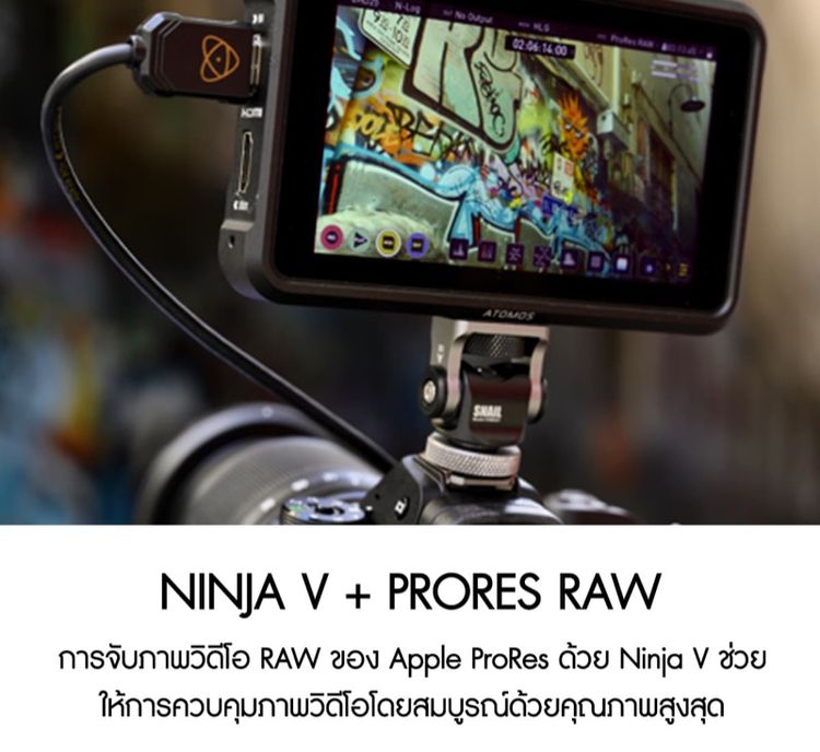 จอมอนิเตอร์ Atomos Ninja V 5″ 4K HDMI Recording Monitor ของใหม่แกะกล่อง ยังไม่ผ่านการใช้งาน รูปที่ 5