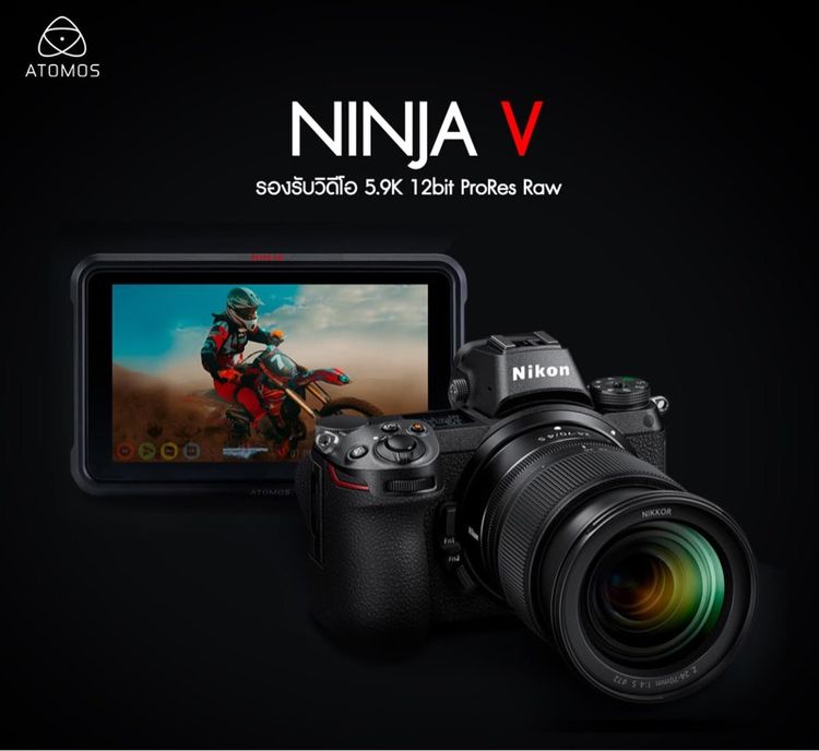 จอมอนิเตอร์ Atomos Ninja V 5″ 4K HDMI Recording Monitor ของใหม่แกะกล่อง ยังไม่ผ่านการใช้งาน รูปที่ 3