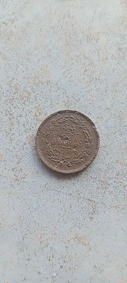 ขายคับเหรียญเก่า รูปที่ 2