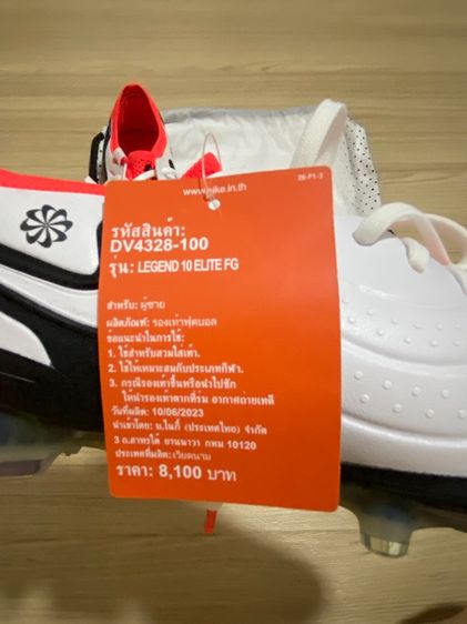 ขายสตั๊ดไนกี้เทมโป้ ของใหม่(มือ1) รูปที่ 5