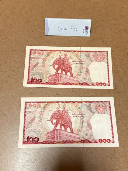 ธนบัตร ชนิด 100 บาท UNC รูปที่ 2