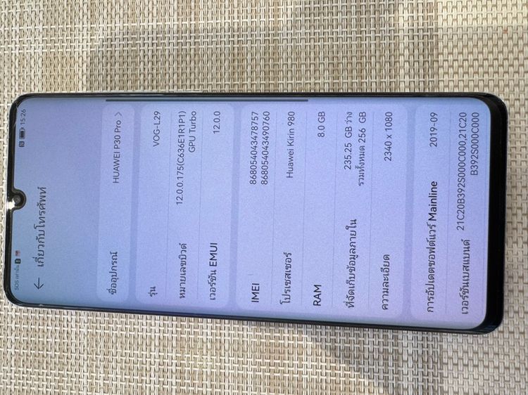 Huawei p30pro รูปที่ 7