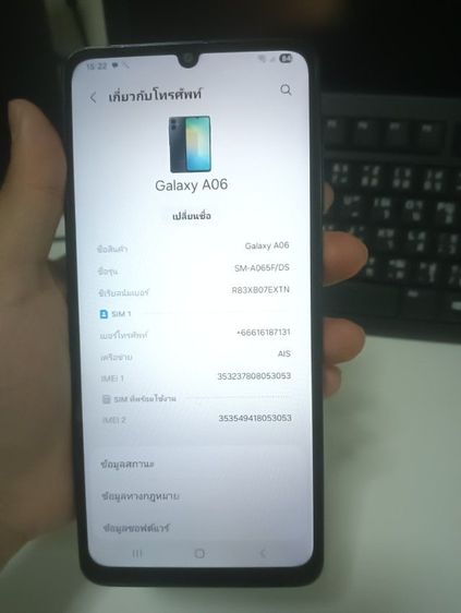 Galaxy A06 128 gb มือสอง รูปที่ 3