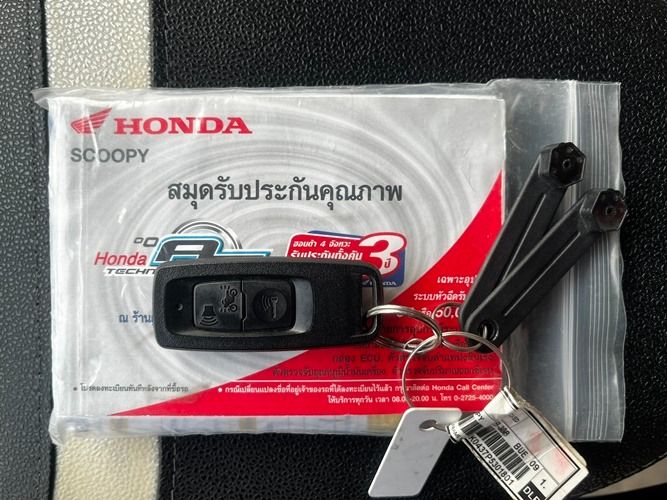 Scoopy-i CLUB 12 ปี 22 ไมล์ 3829 km. รูปที่ 6