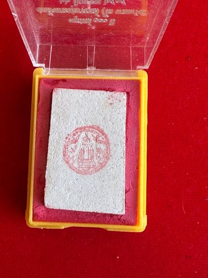 สมเด็จอนุสรณ์100ปี รูปที่ 3