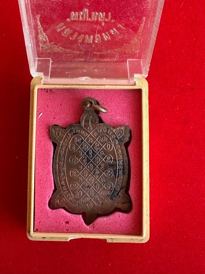 หลวงพ่อหลิว รูปที่ 3