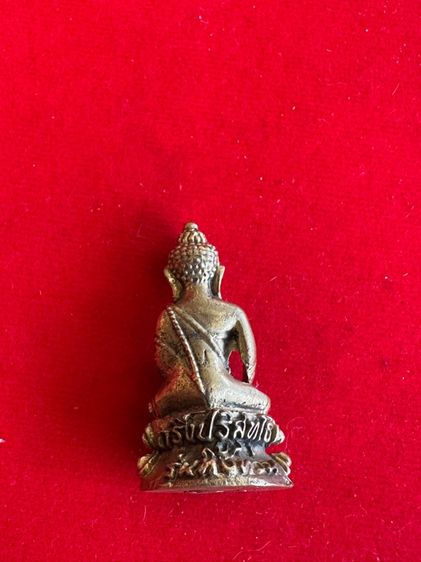 พระกริ่ง รูปที่ 3