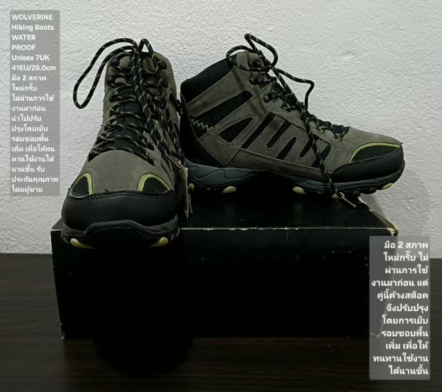 WOLVERINE Hiking Boots, WATERPROOF, Unisex 41EU(26.0cm) ของแท้ มือ 2 สภาพใกล้เคียงของใหม่, รองเท้า WOLVERINE เย็บรอบขอบพื้นเพิ่มให้ทนทานขึ้น รูปที่ 7