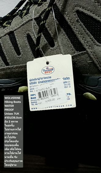 WOLVERINE Hiking Boots, WATERPROOF, Unisex 41EU(26.0cm) ของแท้ มือ 2 สภาพใกล้เคียงของใหม่, รองเท้า WOLVERINE เย็บรอบขอบพื้นเพิ่มให้ทนทานขึ้น รูปที่ 15