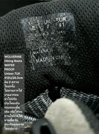 WOLVERINE Hiking Boots, WATERPROOF, Unisex 41EU(26.0cm) ของแท้ มือ 2 สภาพใกล้เคียงของใหม่, รองเท้า WOLVERINE เย็บรอบขอบพื้นเพิ่มให้ทนทานขึ้น รูปที่ 16