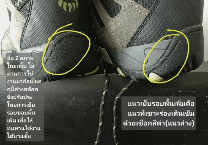 WOLVERINE Hiking Boots, WATERPROOF, Unisex 41EU(26.0cm) ของแท้ มือ 2 สภาพใกล้เคียงของใหม่, รองเท้า WOLVERINE เย็บรอบขอบพื้นเพิ่มให้ทนทานขึ้น รูปที่ 18