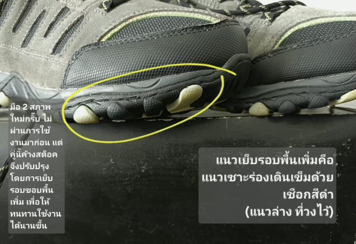 WOLVERINE Hiking Boots, WATERPROOF, Unisex 41EU(26.0cm) ของแท้ มือ 2 สภาพใกล้เคียงของใหม่, รองเท้า WOLVERINE เย็บรอบขอบพื้นเพิ่มให้ทนทานขึ้น รูปที่ 17