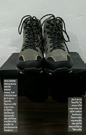 WOLVERINE Hiking Boots, WATERPROOF, Unisex 41EU(26.0cm) ของแท้ มือ 2 สภาพใกล้เคียงของใหม่, รองเท้า WOLVERINE เย็บรอบขอบพื้นเพิ่มให้ทนทานขึ้น รูปที่ 3