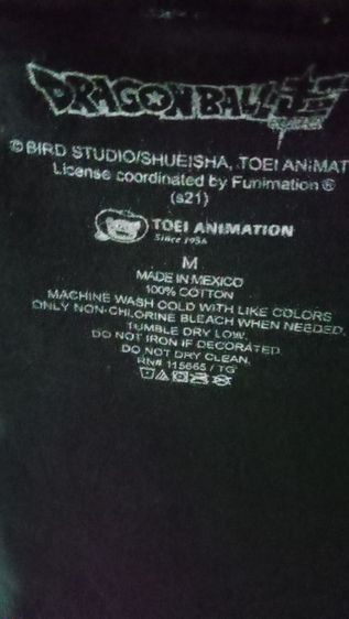 เบจิต้า บลู รูปที่ 3